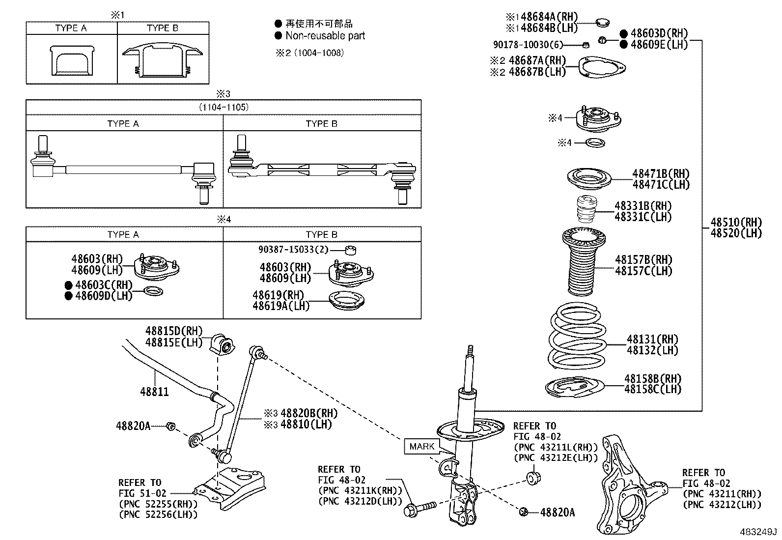 48510-80543 ABSORBER ASSY, SHOCK, FRONT RH product image