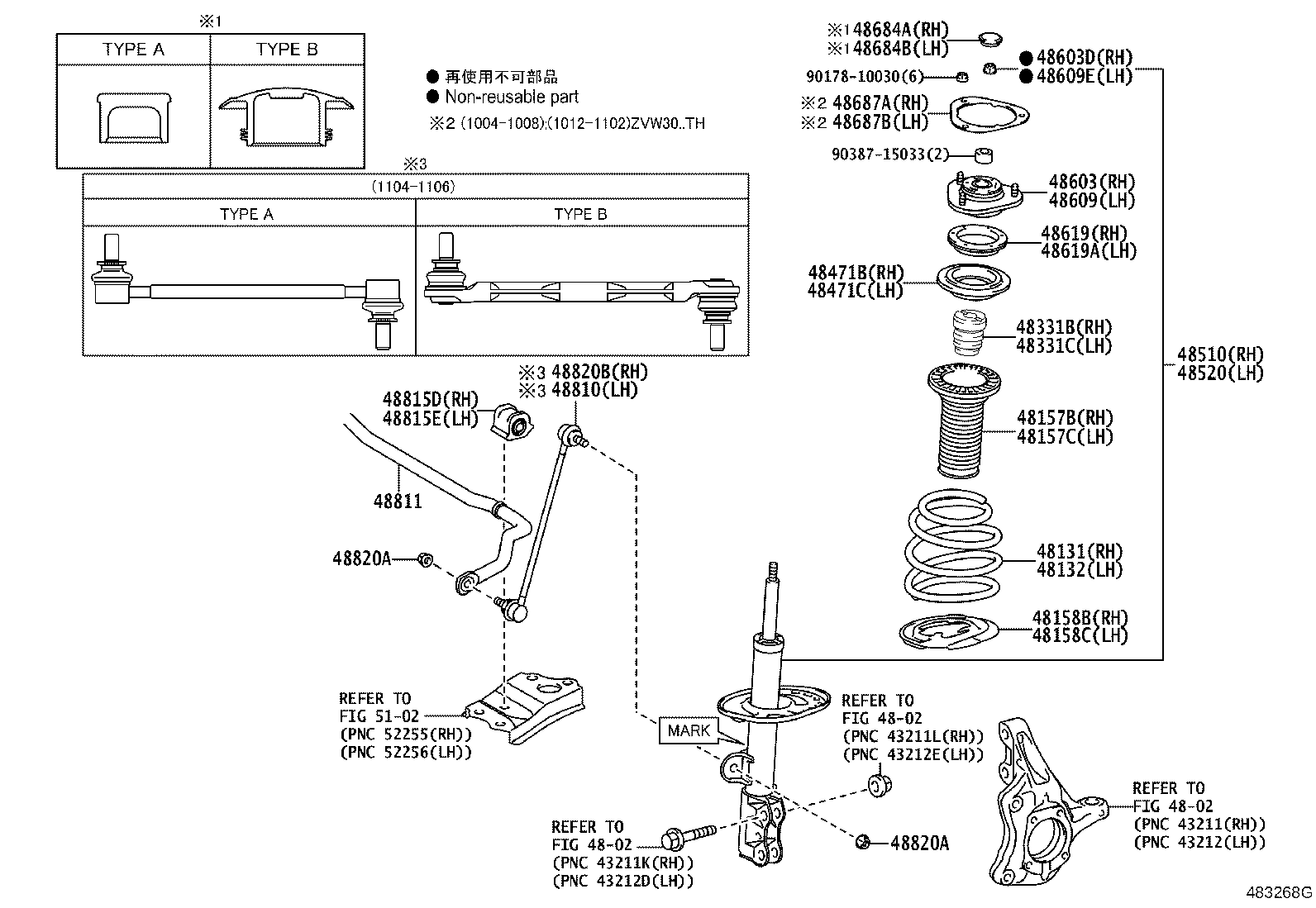 48157-47020 INSULATOR, FRONT COIL SPRING, UPPER RH product image