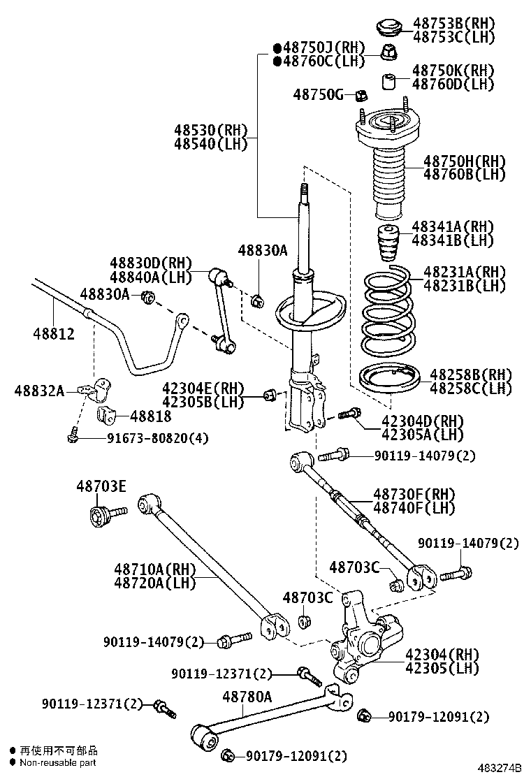 48818-33101 BUSH, STABILIZER, REAR product image