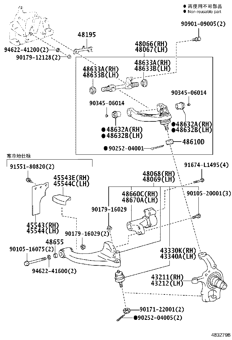 43201-37101 KNUCKLE, STEERING, RH product image