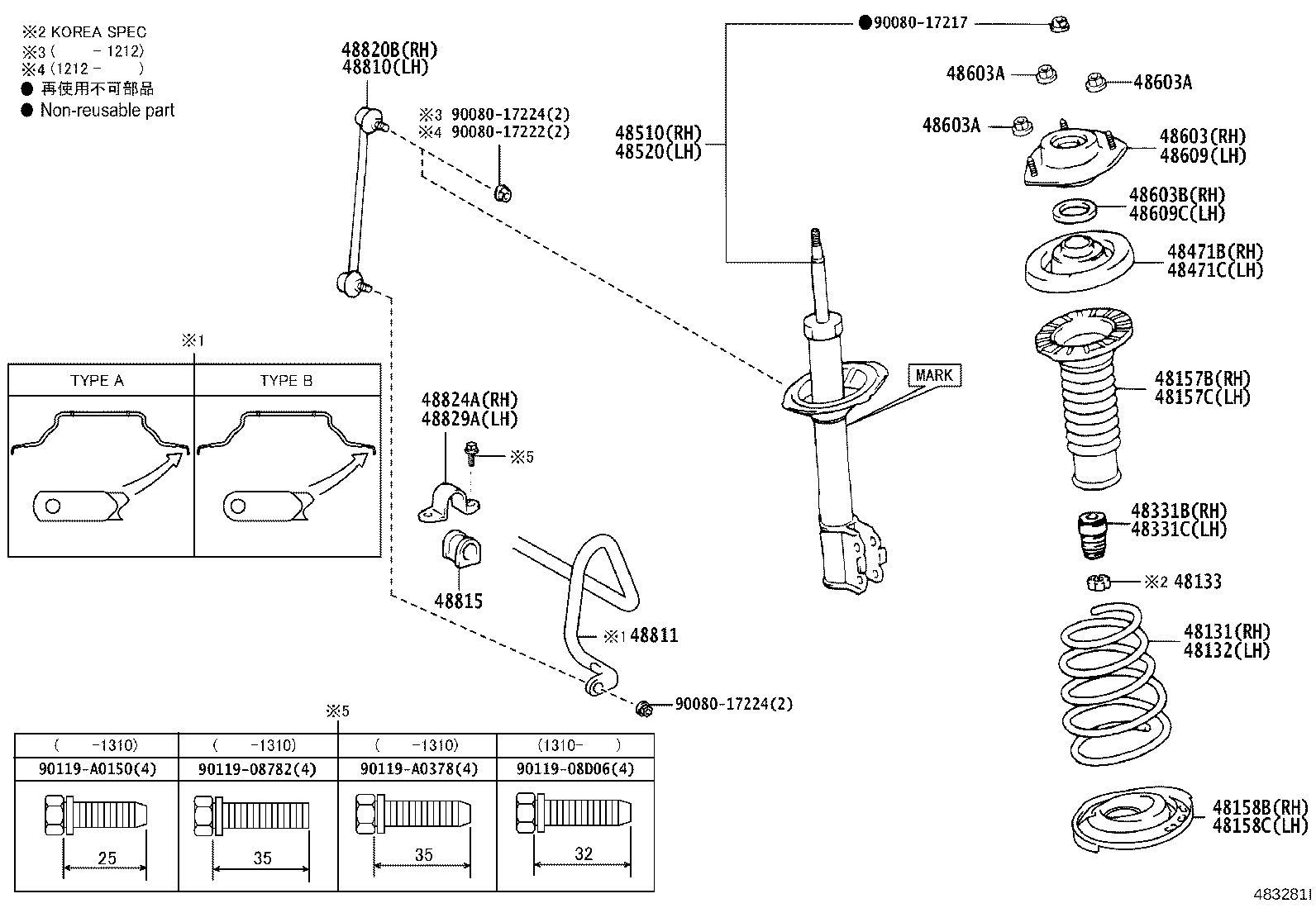 48131-06C80 SPRING, FRONT COIL, RH product image