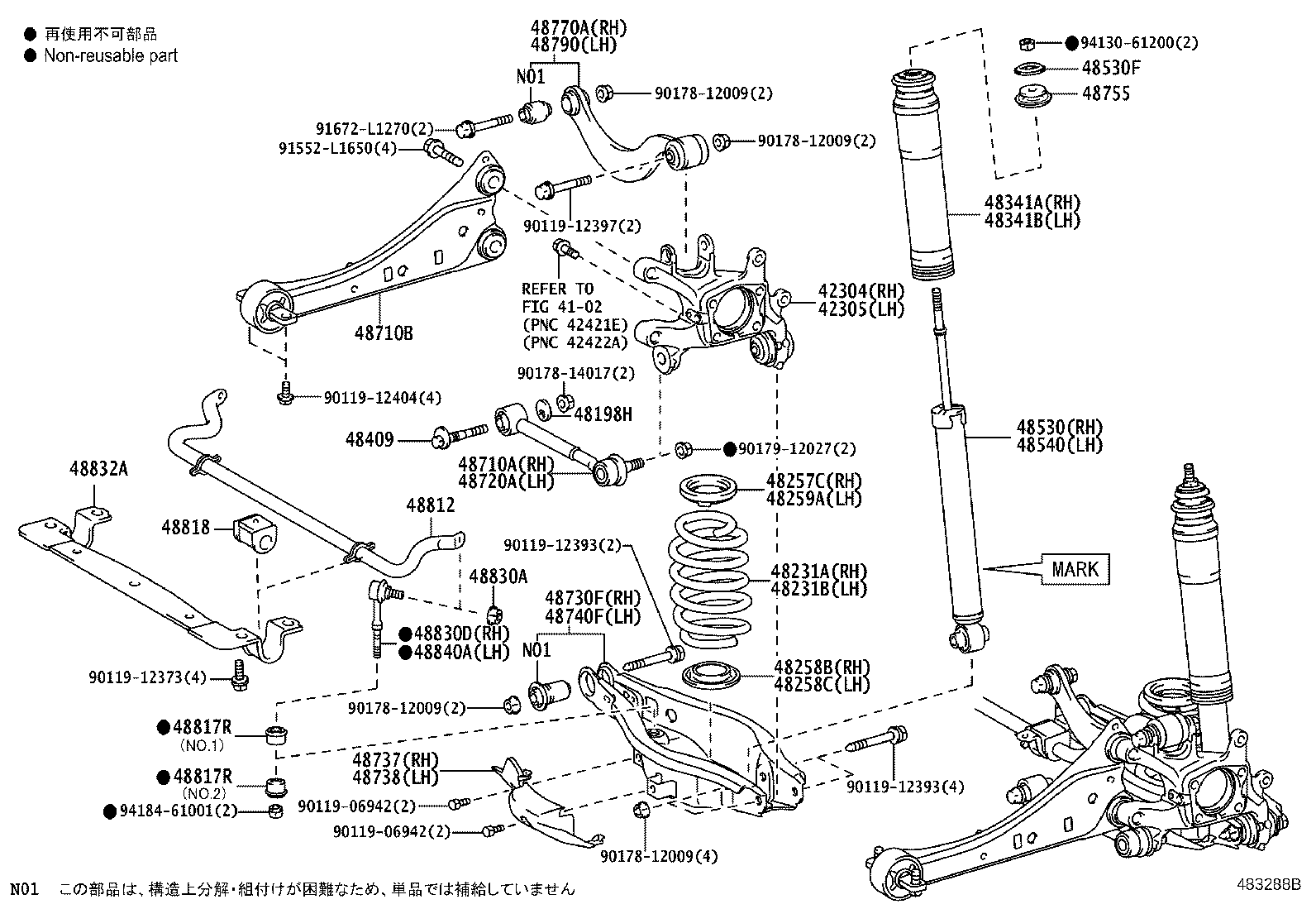 48231-75013 SPRING, COIL, REAR RH product image