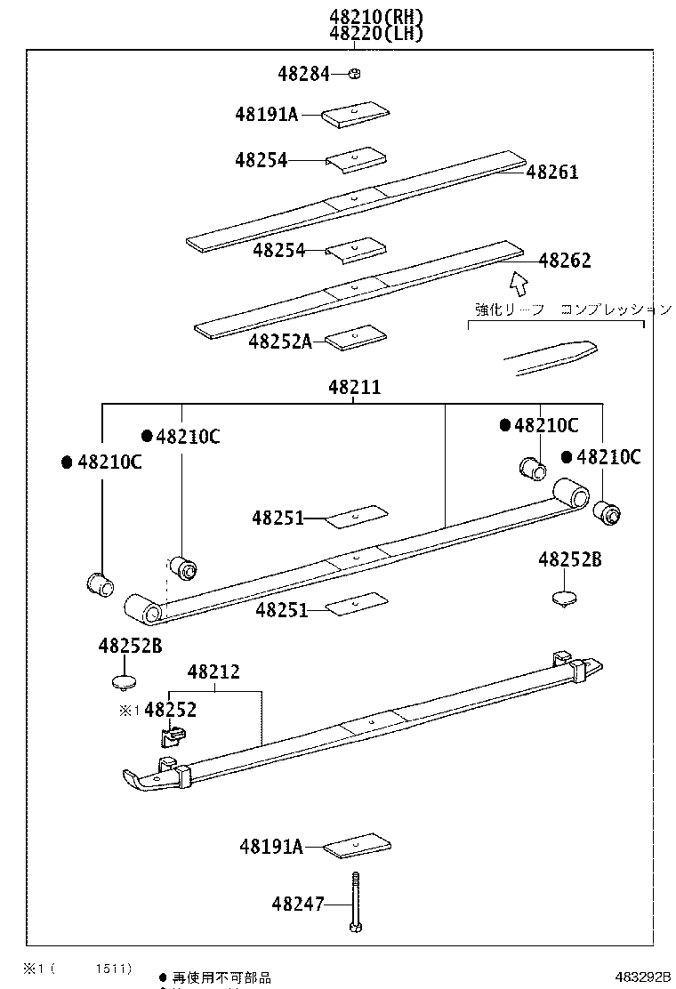 48213-37K40 LEAF, REAR SPRING, NO.3 product image