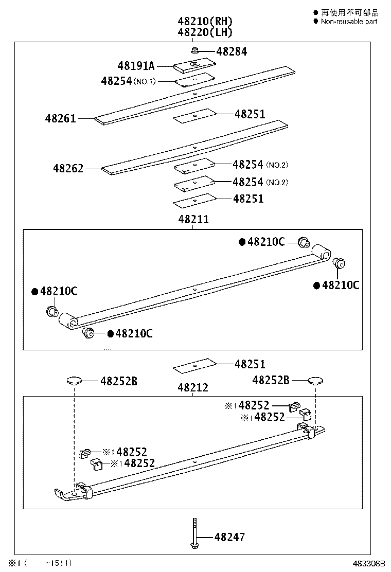 48213-37K40 LEAF, REAR SPRING, NO.3 product image