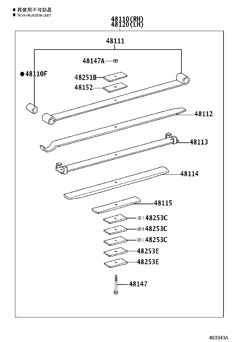 48511-80130 ABSORBER ASSY, SHOCK, FRONT RH product image