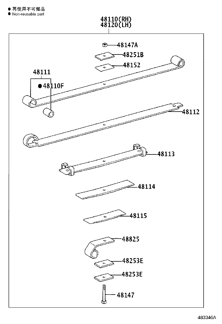 48511-80130 ABSORBER ASSY, SHOCK, FRONT RH product image