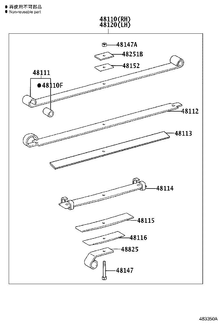 48511-80130 ABSORBER ASSY, SHOCK, FRONT RH product image