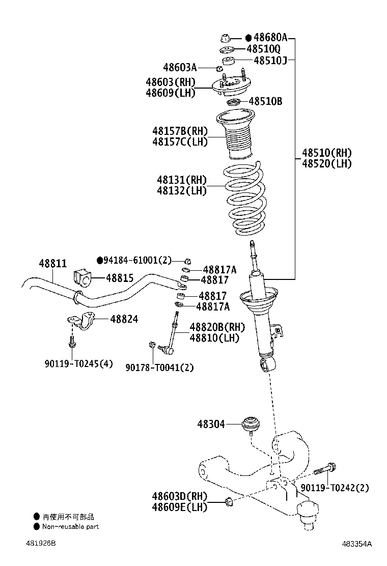 48157-0K050 INSULATOR, FRONT COIL SPRING, UPPER RH product image