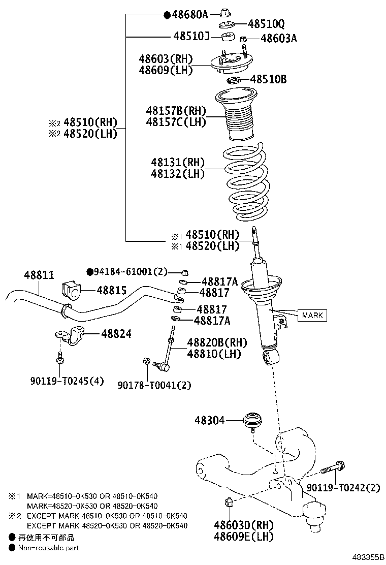 48131-0KC80 SPRING, FRONT COIL, RH product image