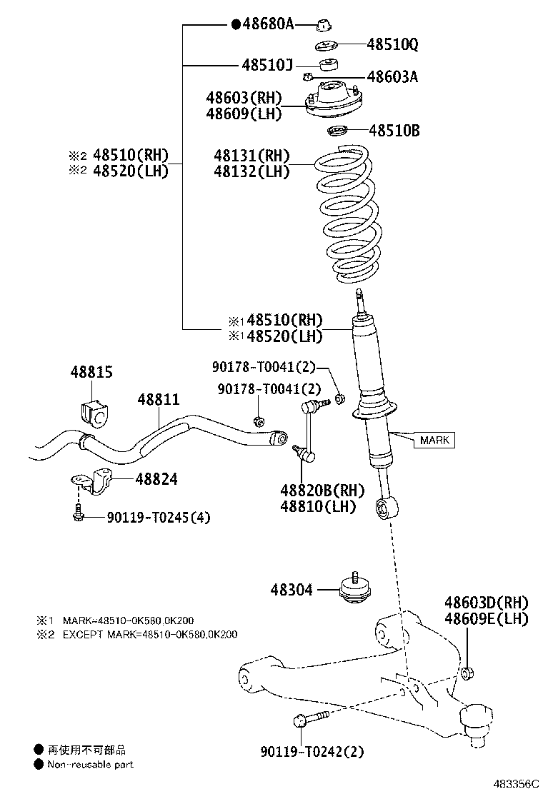 48131-0KD30 SPRING, FRONT COIL, RH product image