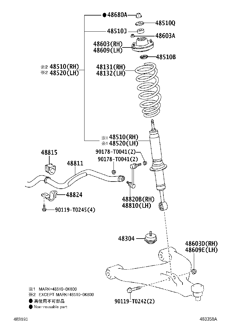 48131-0K760 SPRING, FRONT COIL, RH product image