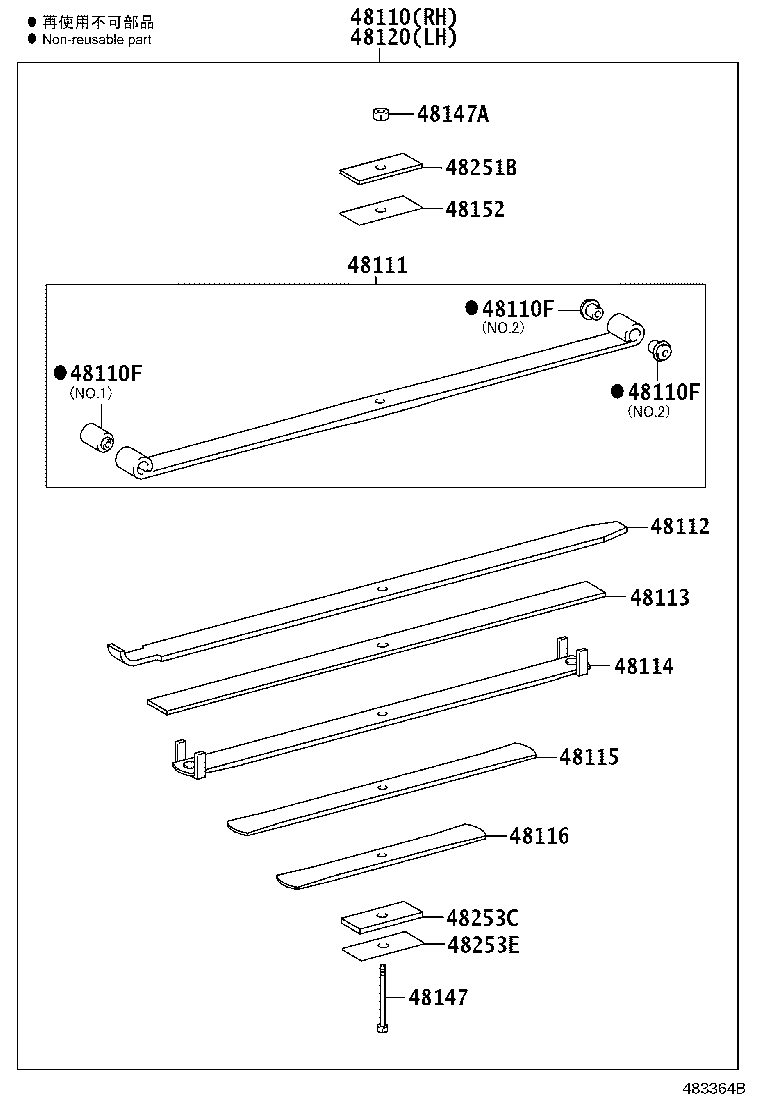 48511-80130 ABSORBER ASSY, SHOCK, FRONT RH product image