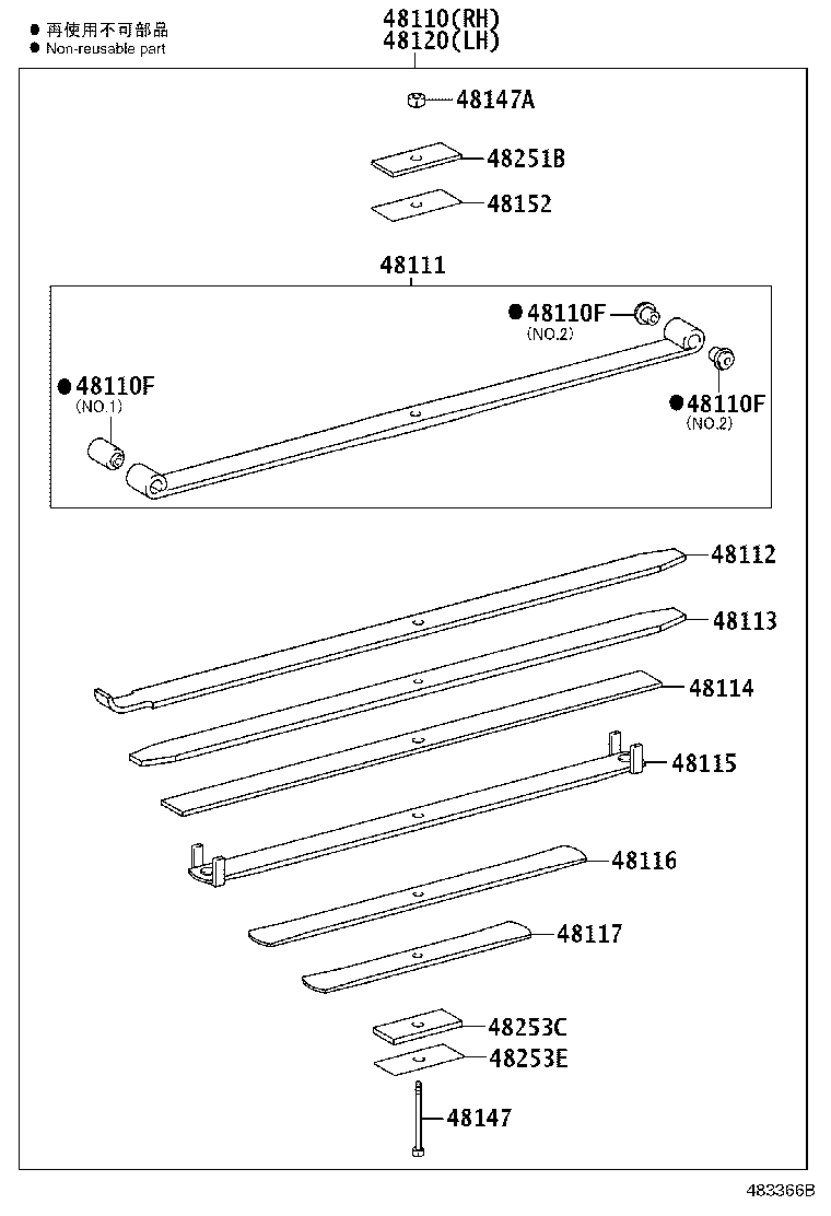 48511-80130 ABSORBER ASSY, SHOCK, FRONT RH product image