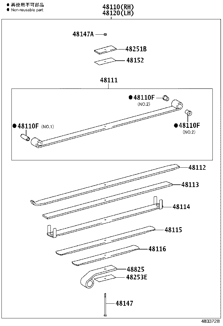 48511-80130 ABSORBER ASSY, SHOCK, FRONT RH product image