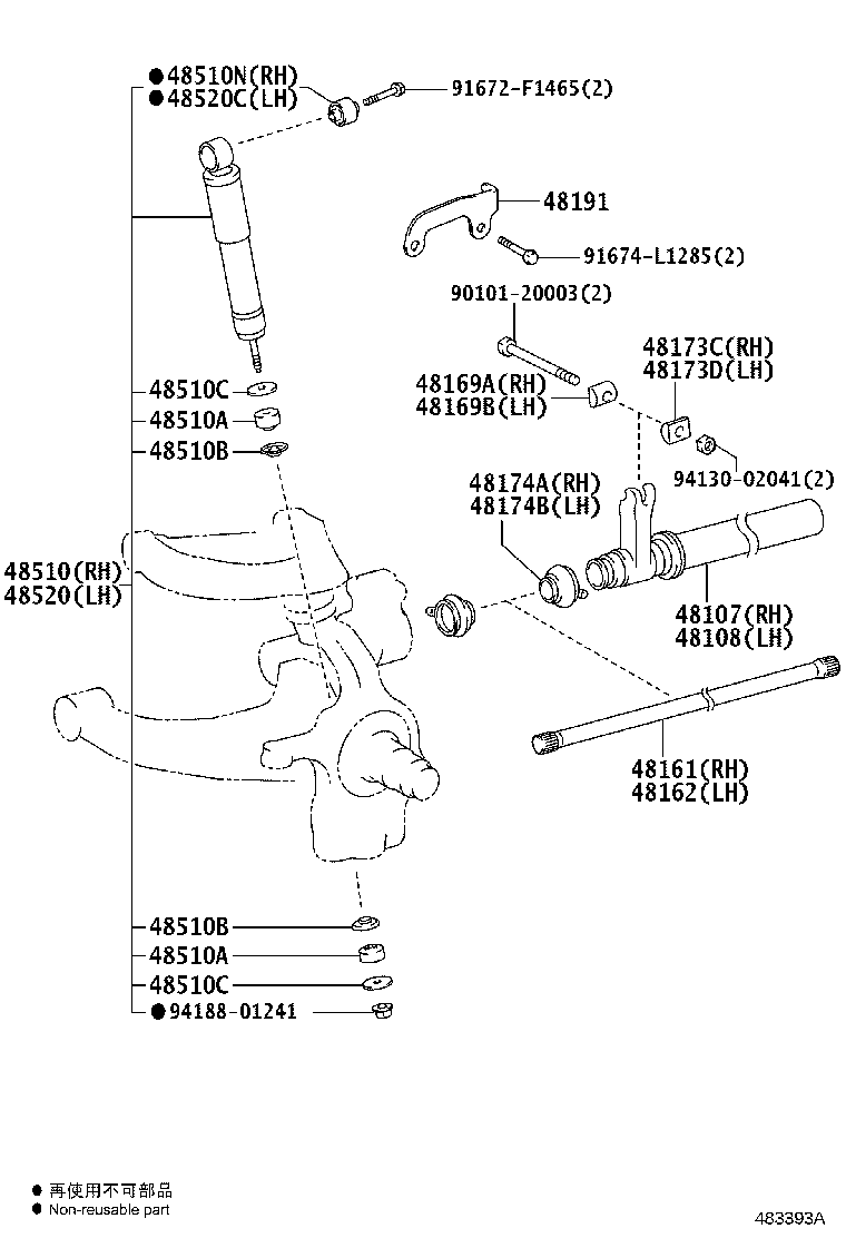 48511-80179 ABSORBER ASSY, SHOCK, FRONT RH product image