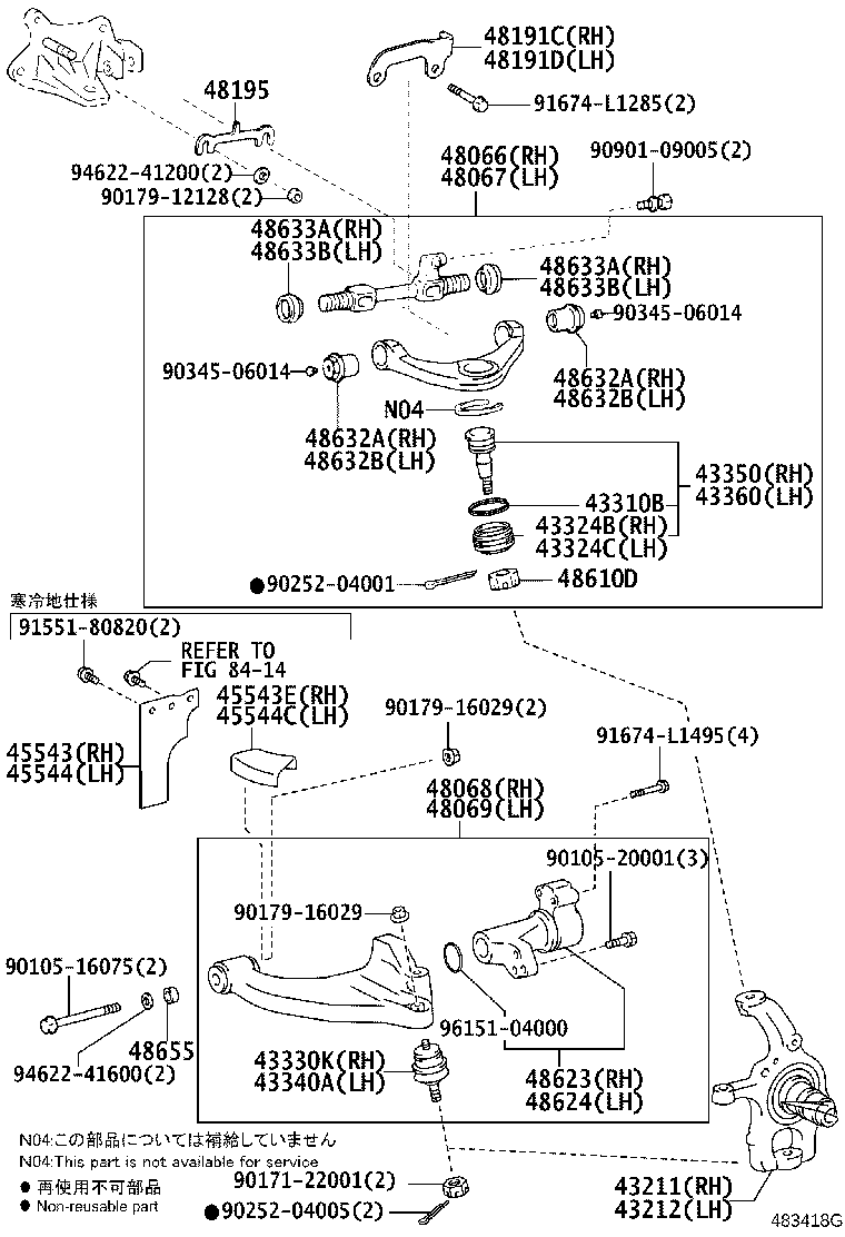 43324-37020 COVER, FRONT UPPER BALL JOINT DUST, RH product image