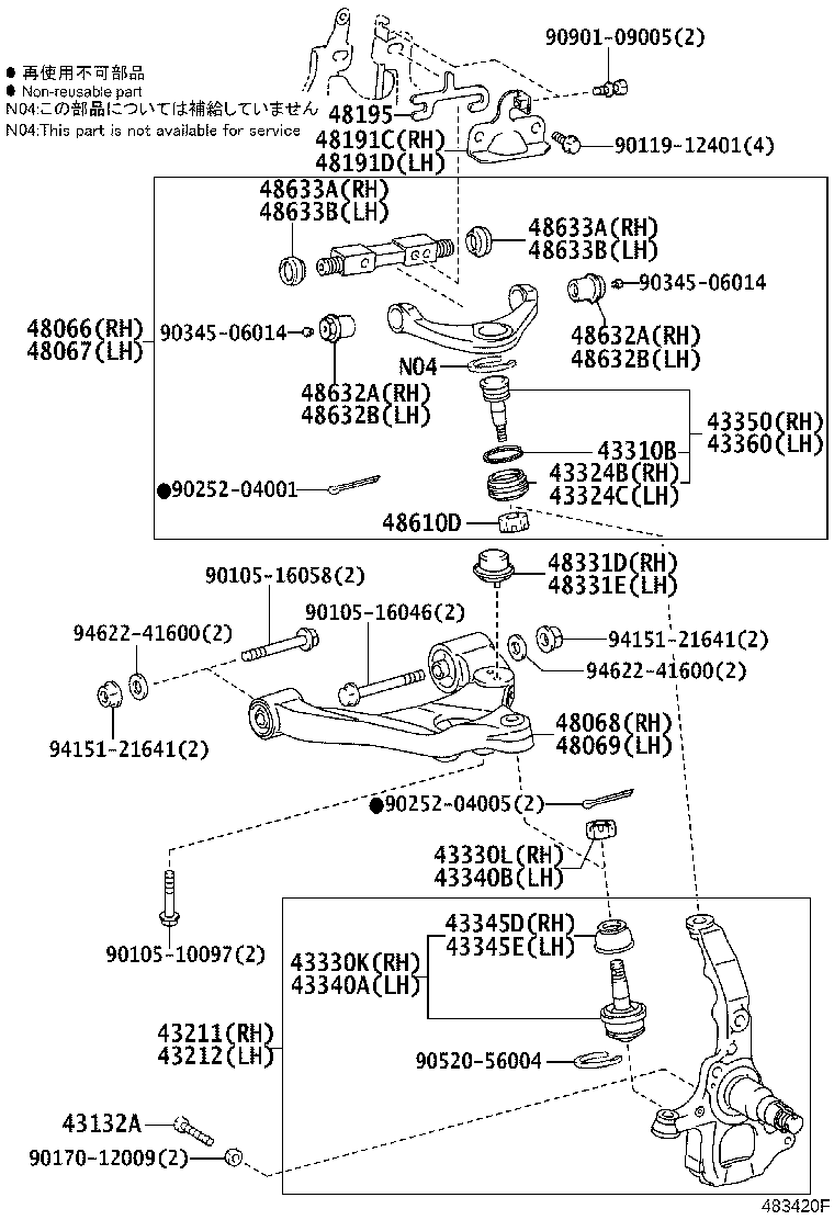 43324-37020 COVER, FRONT UPPER BALL JOINT DUST, RH product image