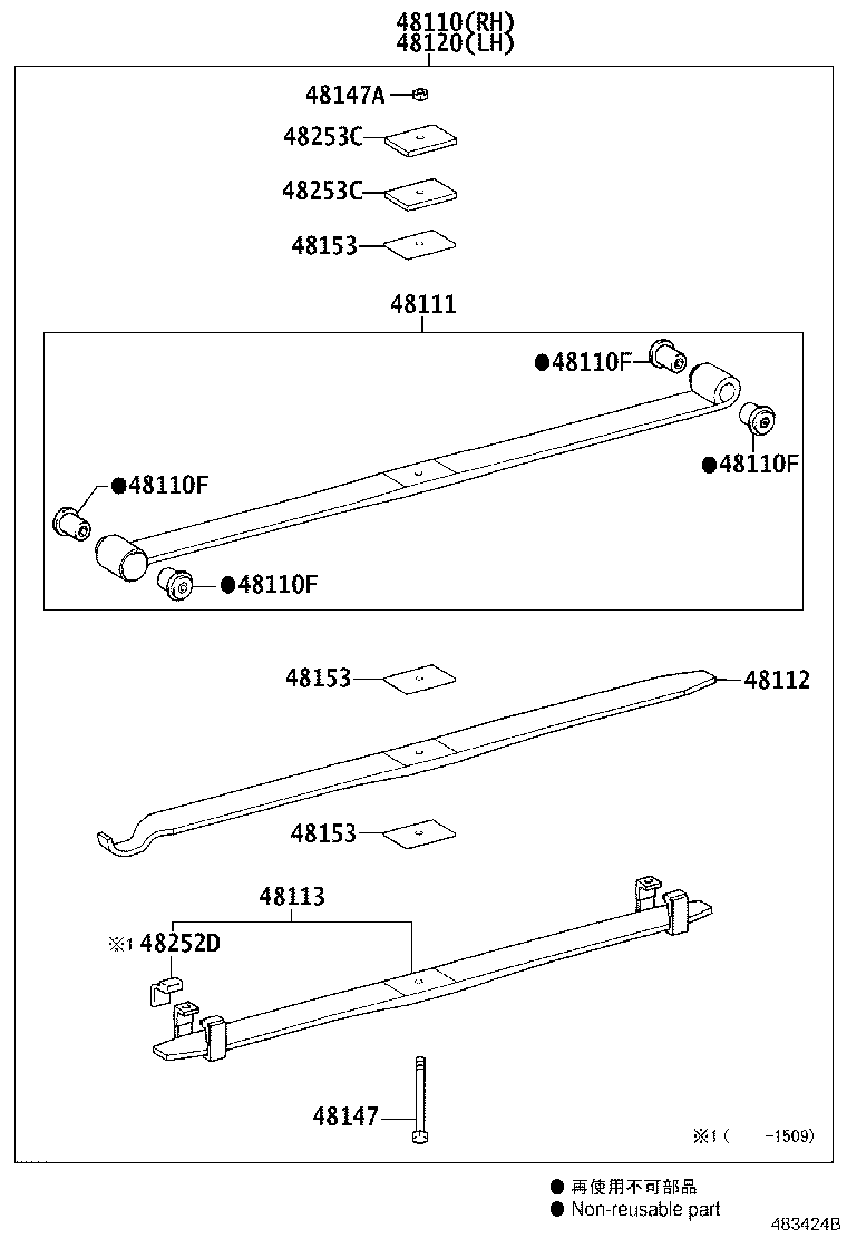 48101-37351 LEAF, FRONT SPRING, NO.1 product image