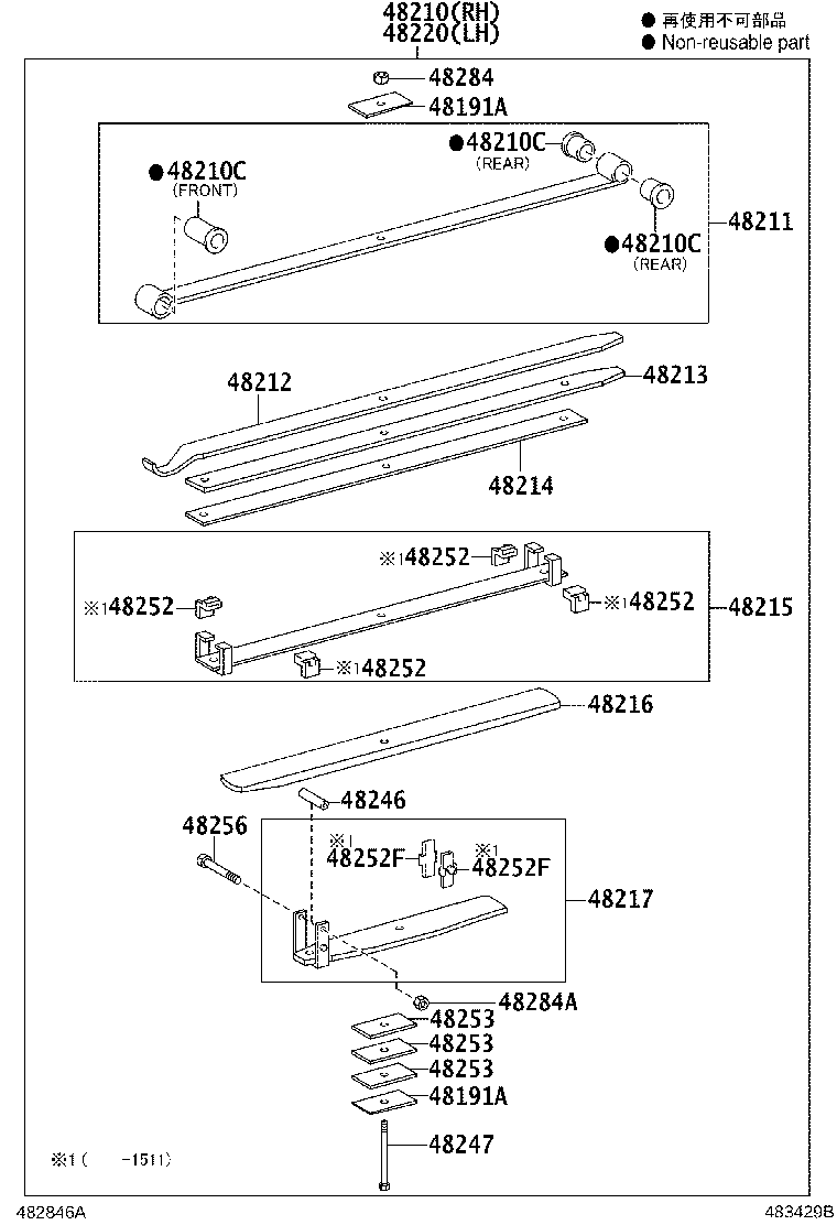 48246-0W060 CASE, REAR SPRING CLIP BOLT product image