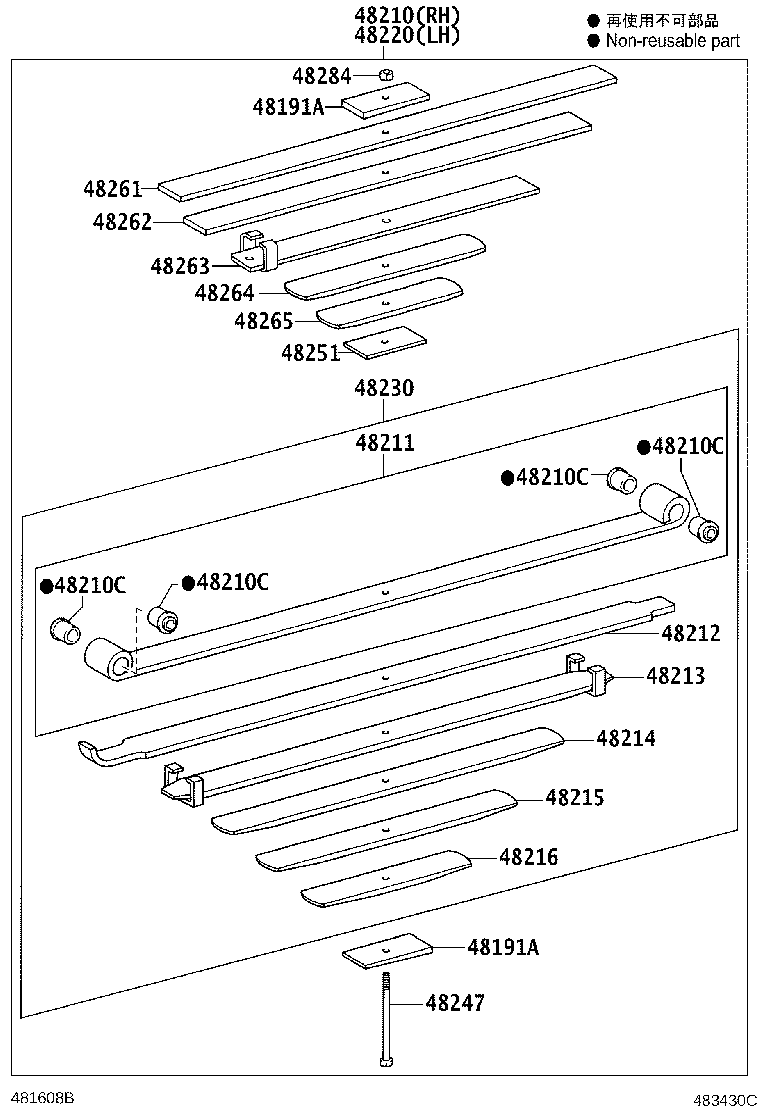 48246-0W060 CASE, REAR SPRING CLIP BOLT product image