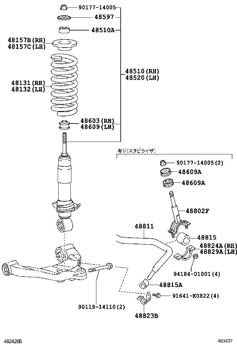 48131-37180 SPRING, FRONT COIL, RH product image
