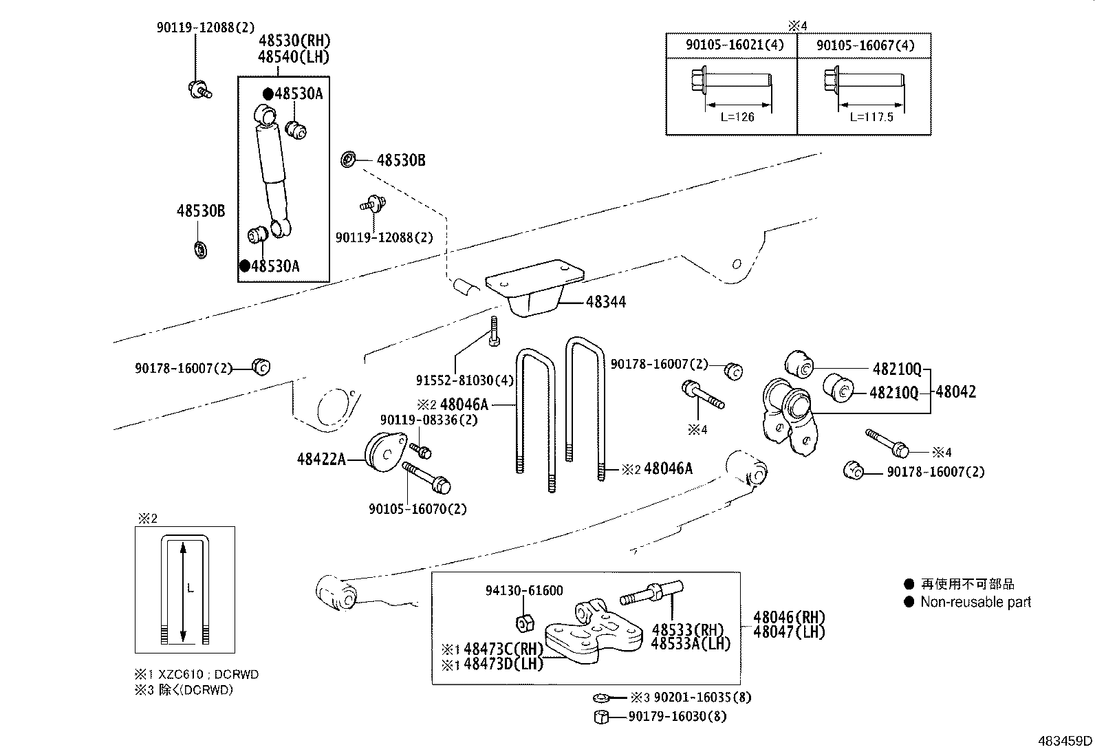 48115-37J81 SPACER, REAR SPRING, NO.2 product image