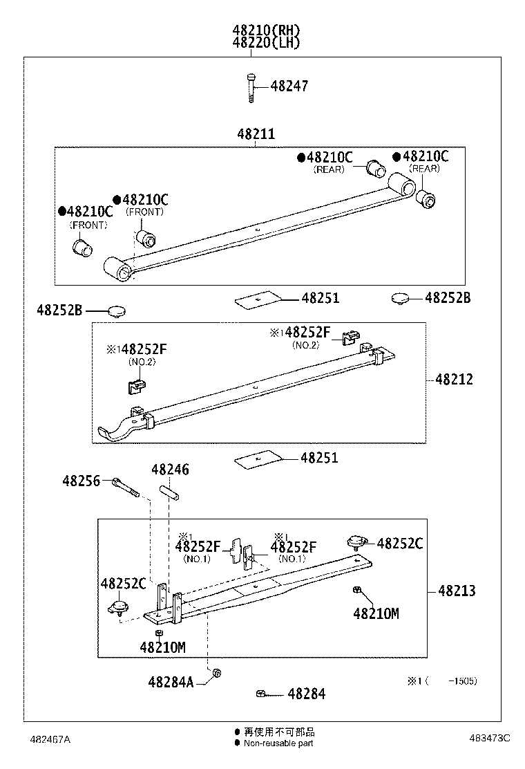48115-37J81 SPACER, REAR SPRING, NO.2 product image
