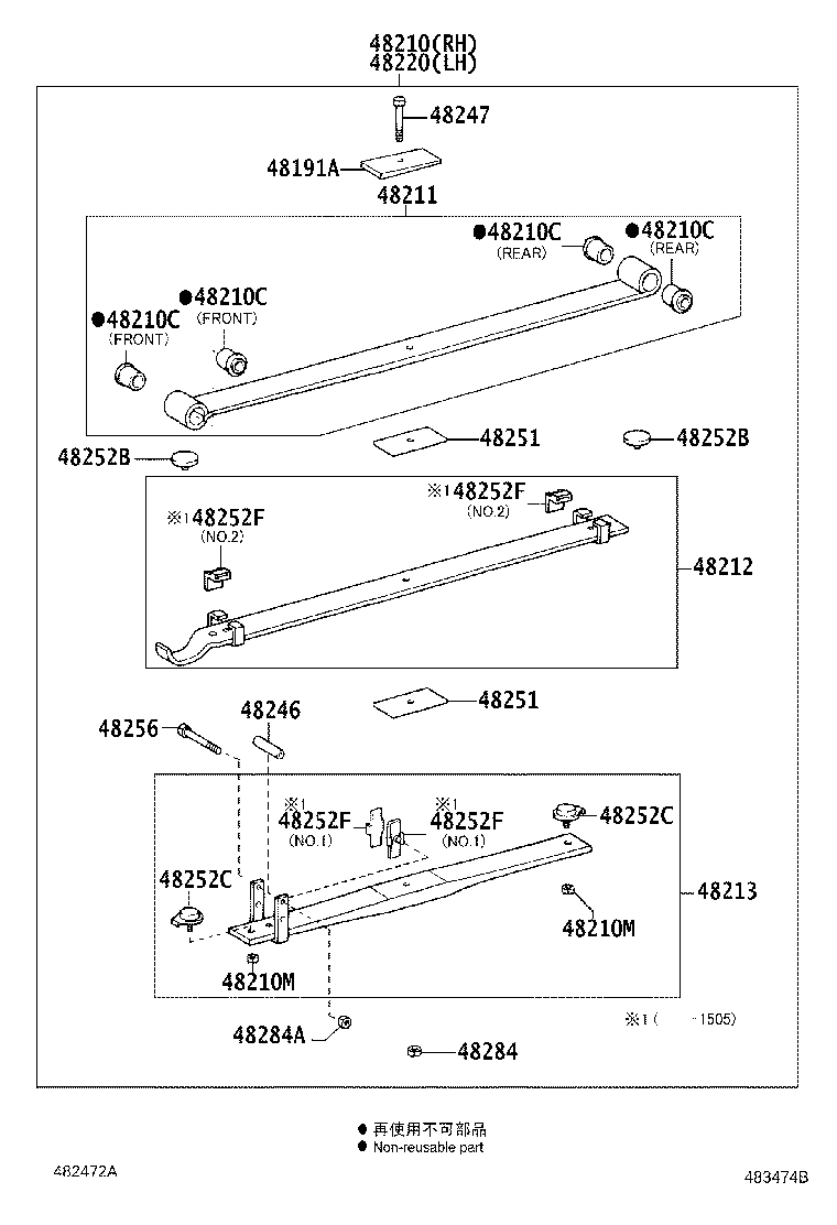 48115-37J81 SPACER, REAR SPRING, NO.2 product image