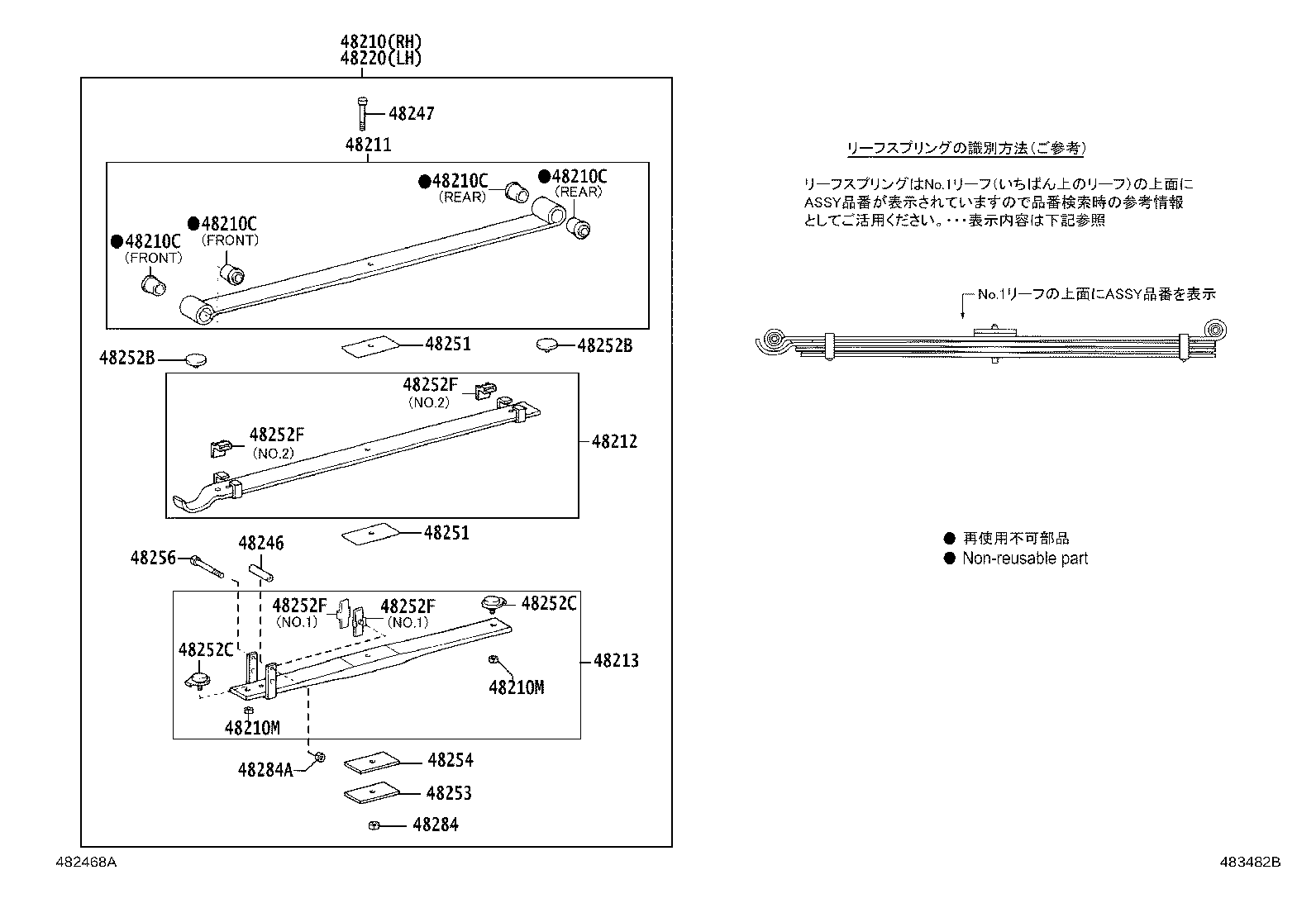 48115-37J81 SPACER, REAR SPRING, NO.2 product image