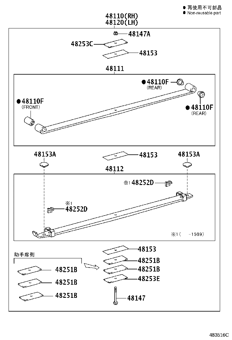 48511-80179 ABSORBER ASSY, SHOCK, FRONT RH product image