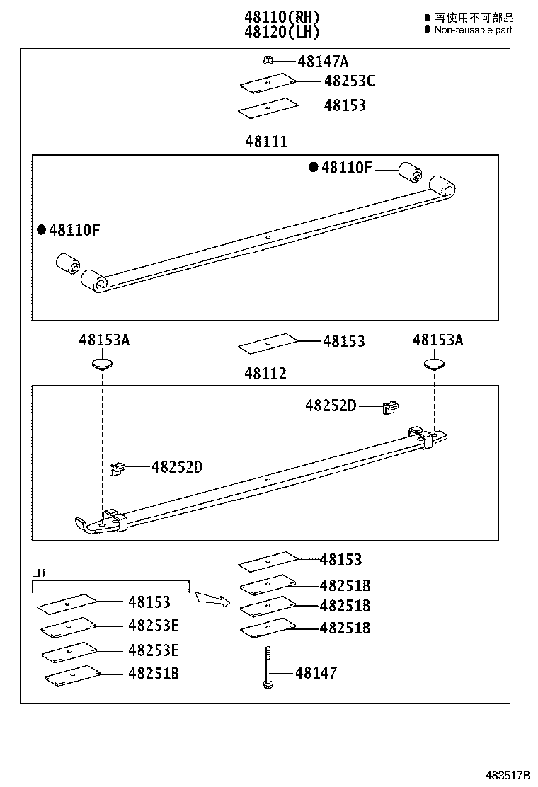48511-80179 ABSORBER ASSY, SHOCK, FRONT RH product image