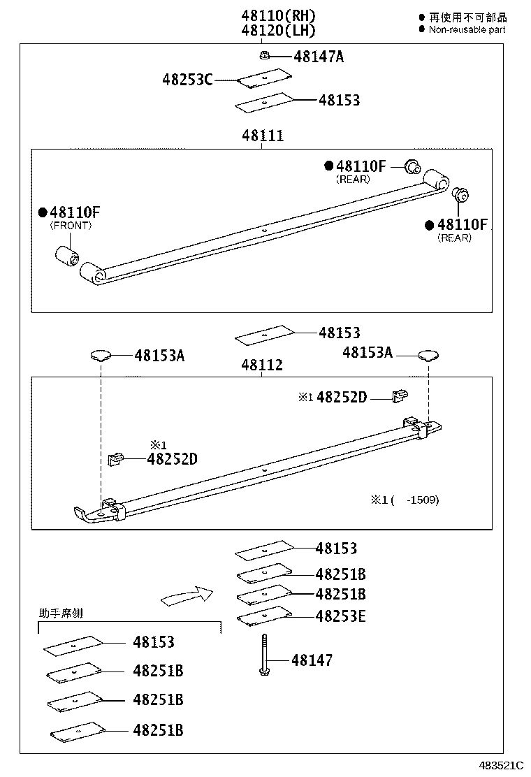 48511-80179 ABSORBER ASSY, SHOCK, FRONT RH product image