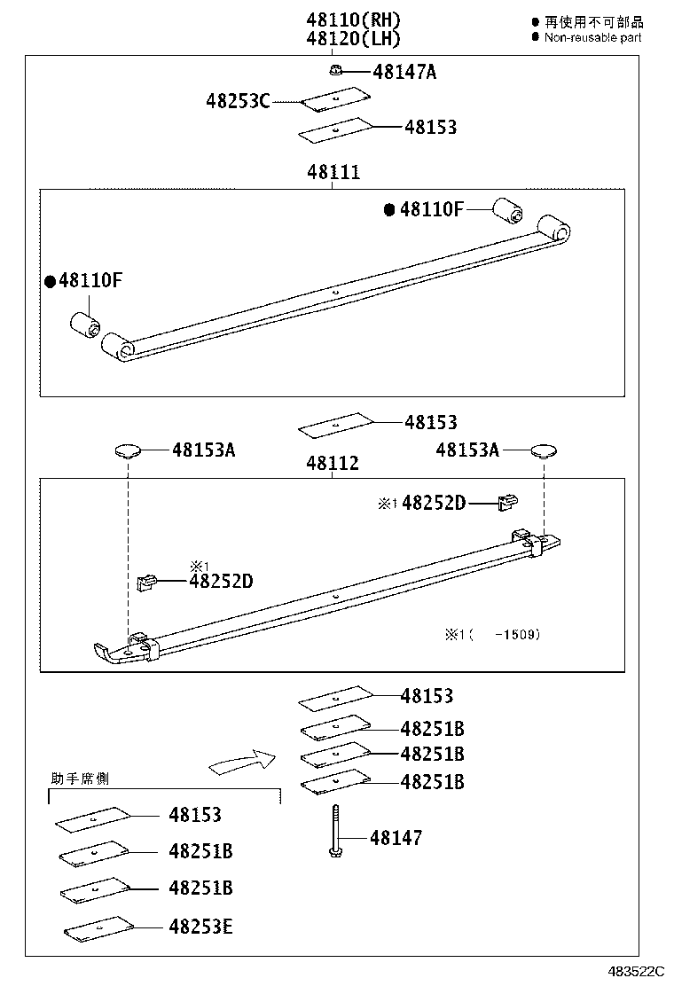 48511-80179 ABSORBER ASSY, SHOCK, FRONT RH product image