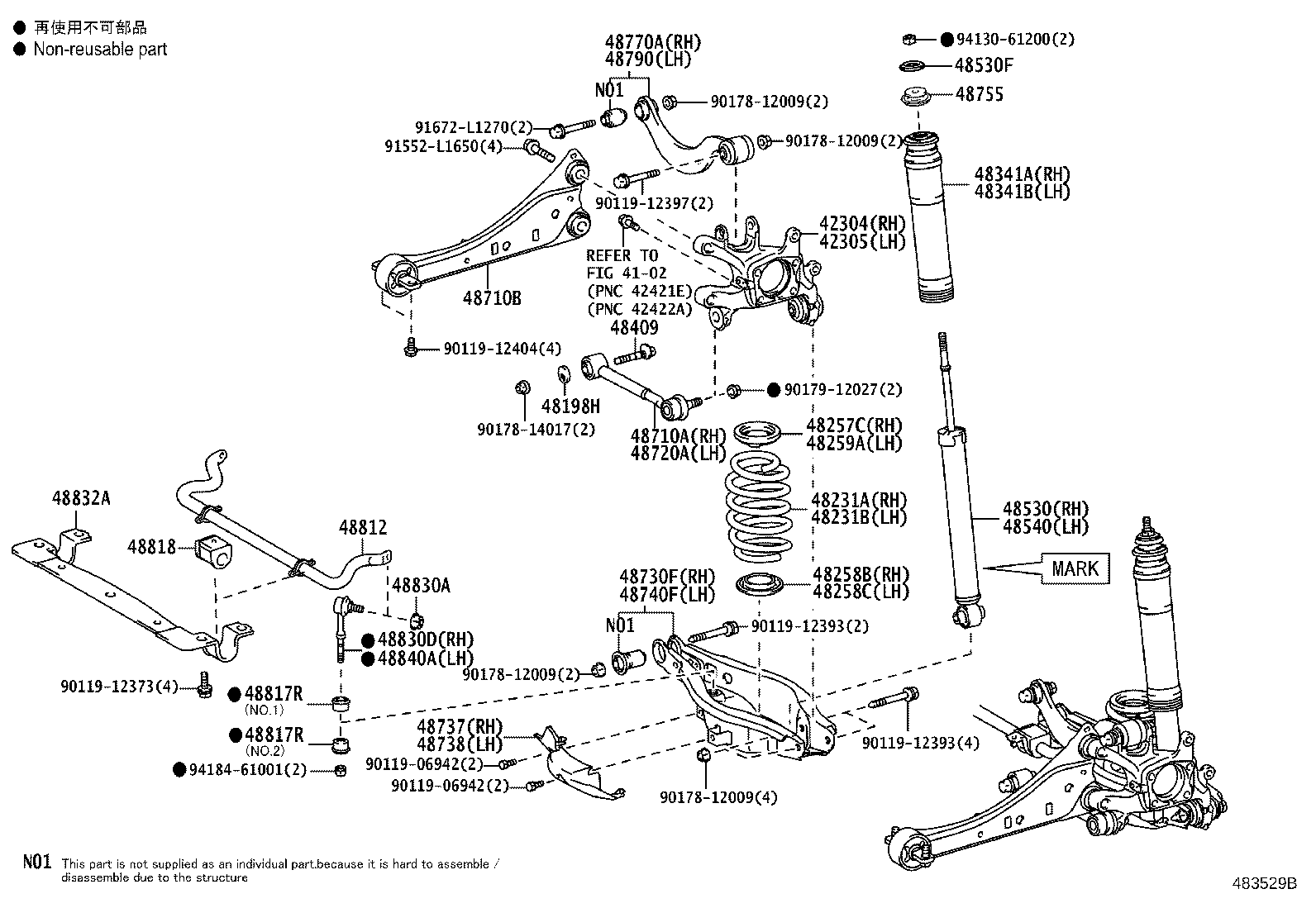 48818-75010 BUSH, STABILIZER, REAR product image