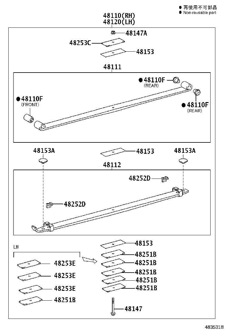 48511-80179 ABSORBER ASSY, SHOCK, FRONT RH product image