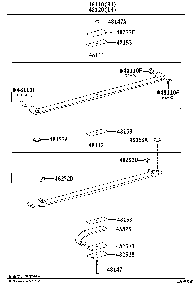48101-37L31 LEAF, FRONT SPRING, NO.1 product image