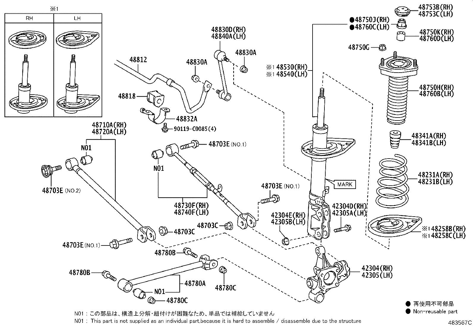 48231-06850 SPRING, COIL, REAR RH product image