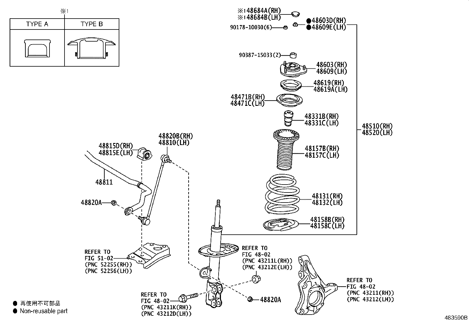 48510-80669 ABSORBER ASSY, SHOCK, FRONT RH product image