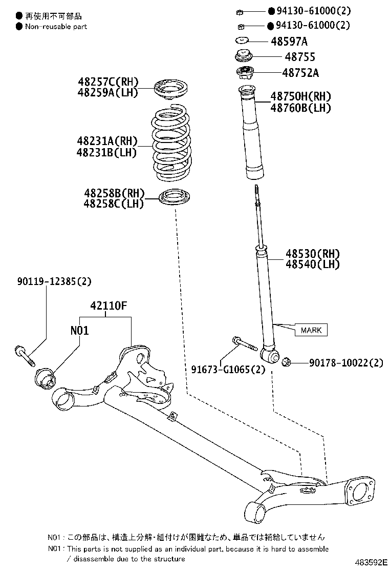 48231-52G41 SPRING, COIL, REAR RH product image