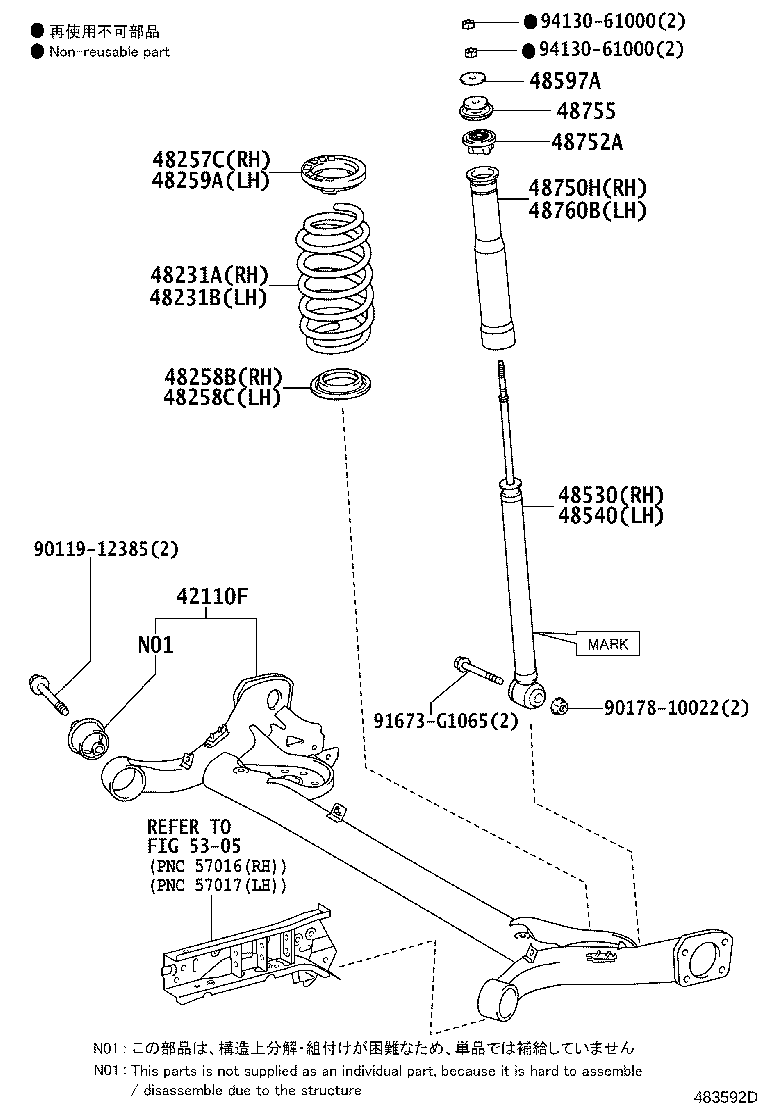 48231-52L20 SPRING, COIL, REAR RH product image