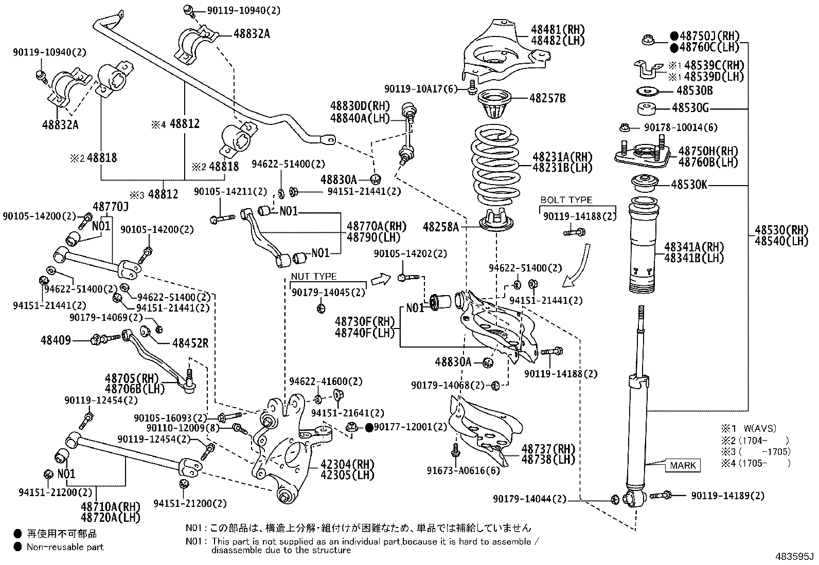 48231-30C80 SPRING, COIL, REAR RH product image