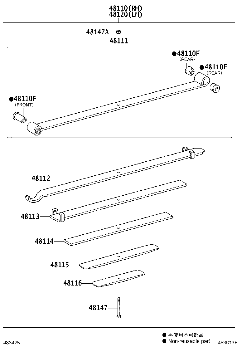 48101-37351 LEAF, FRONT SPRING, NO.1 product image