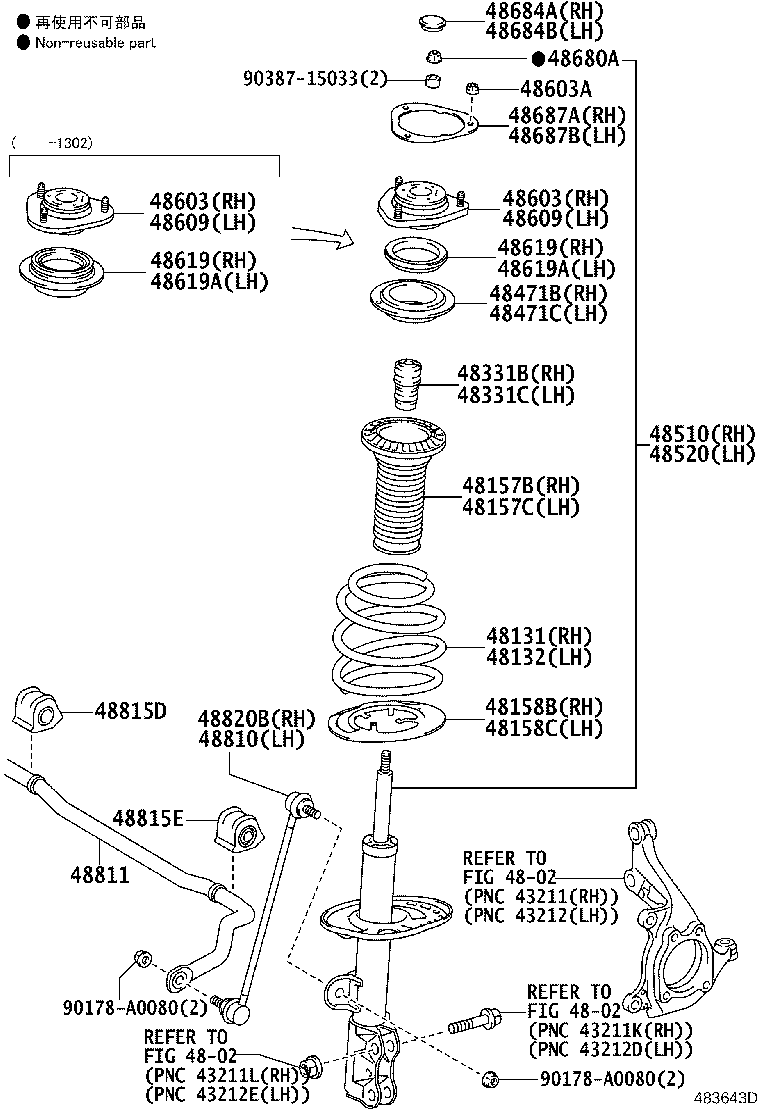 48157-0R010 INSULATOR, FRONT COIL SPRING, UPPER RH product image