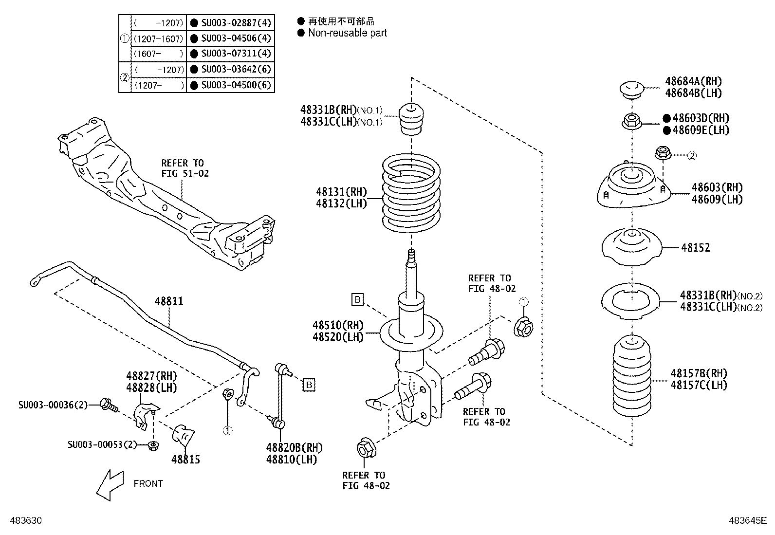 SU003-00375 INSULATOR, FRONT COIL SPRING, UPPER RH product image