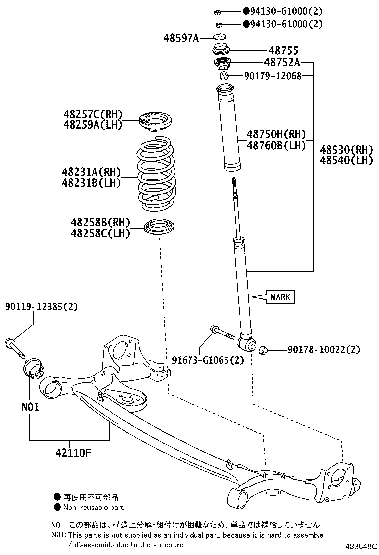 48231-13141 SPRING, COIL, REAR RH product image