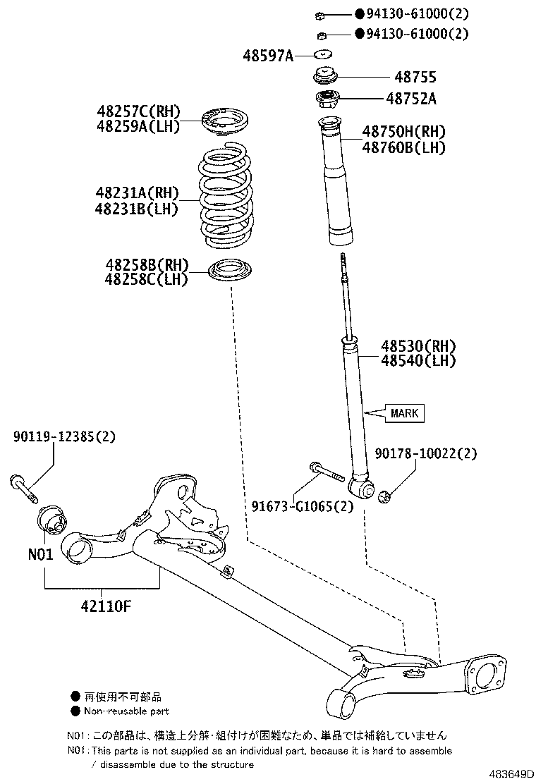 48231-13141 SPRING, COIL, REAR RH product image