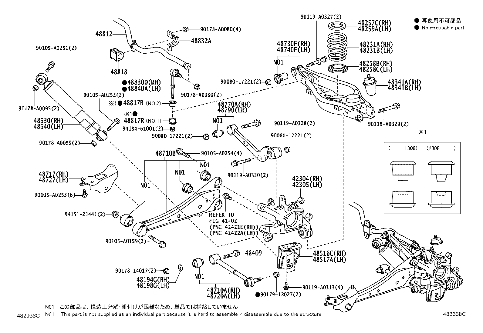 42304-0R020 CARRIER SUB-ASSY, REAR AXLE, RH product image