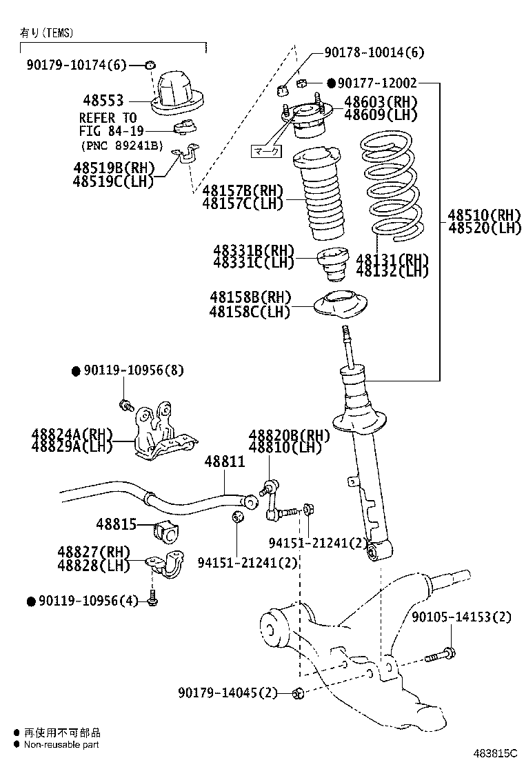 48131-30E21 SPRING, FRONT COIL, RH product image