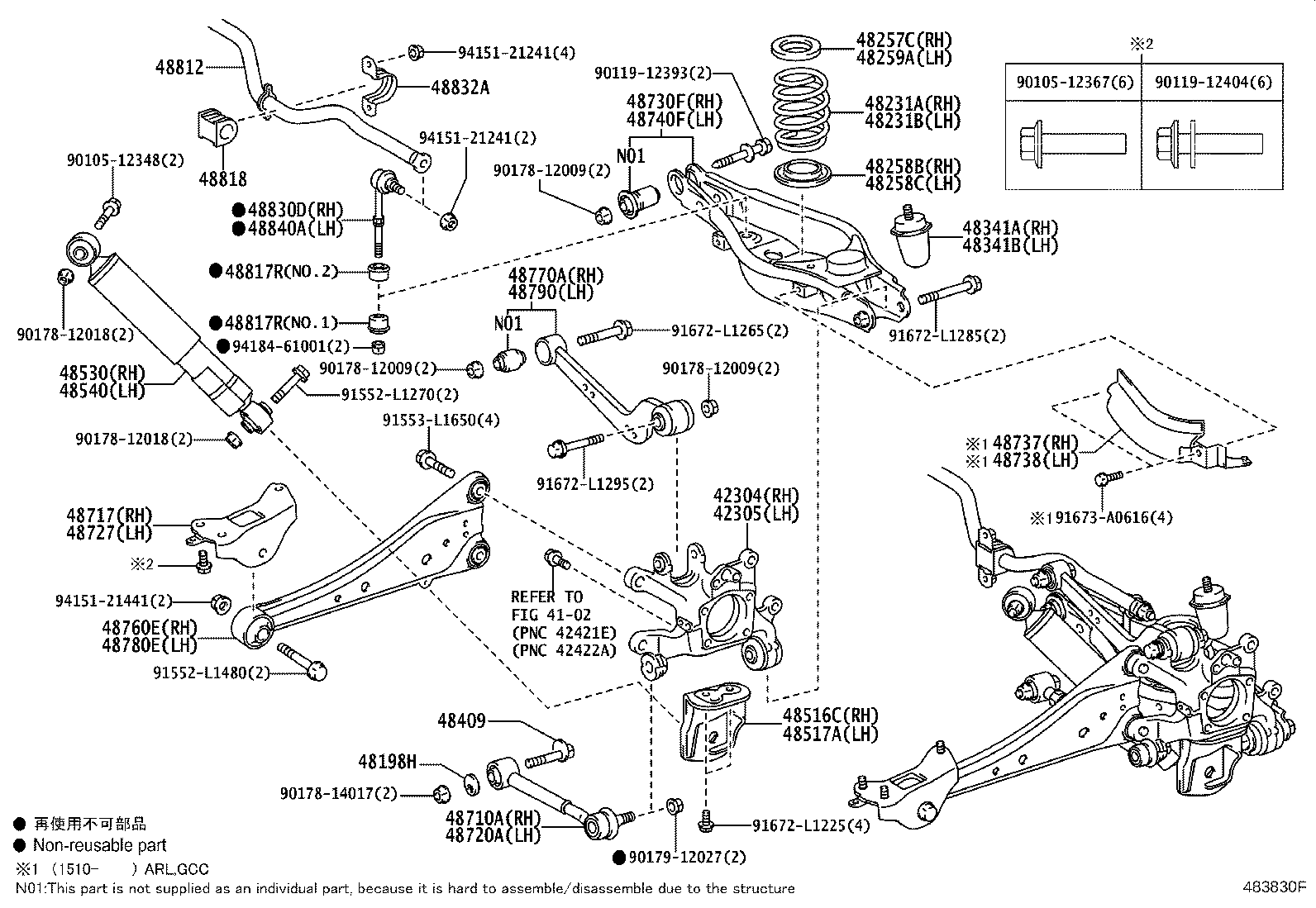 48231-42290 SPRING, COIL, REAR RH product image