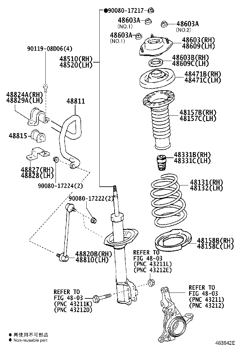 48157-0E010 INSULATOR, FRONT COIL SPRING, UPPER RH product image
